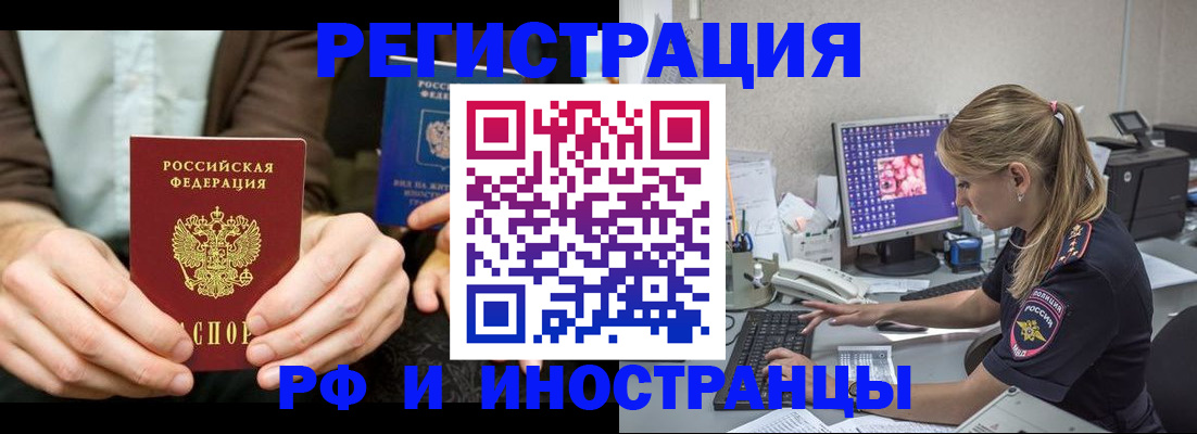 прописка от собственника в Камбарке