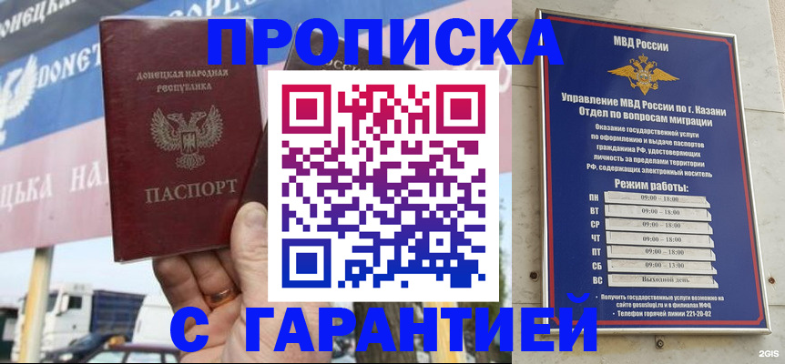 временная регистрация собственник в Камбарке