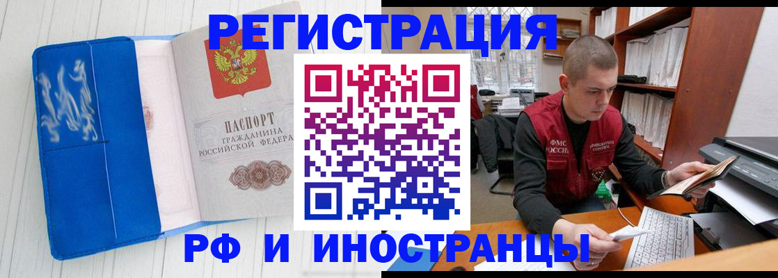 прописка для кредита в Камбарке
